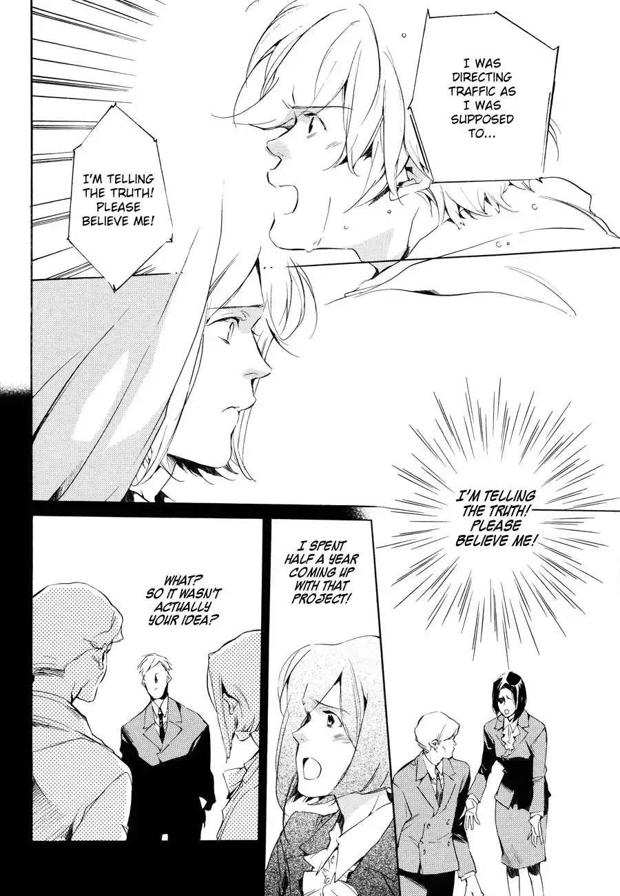 Sukima Shiki (SAHARA Mizu) Chapter 6 8